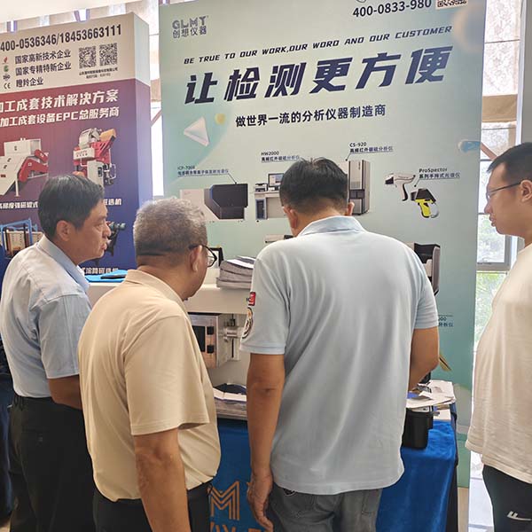 创想仪器展示元素分析仪