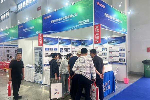 创想仪器为来宾分享制造业检测解决方案