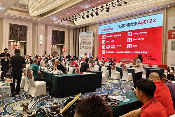 客户与客户面对面洽谈