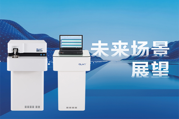 创想仪器真空型直读光谱分析仪